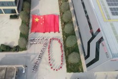 喜迎祖國70華誕，寶潤達(dá)致敬偉大的祖國
