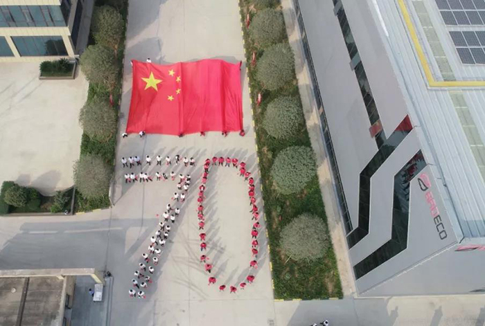 喜迎祖國70華誕，寶潤達(dá)致敬偉大的祖國