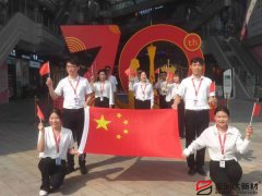喜迎祖國70華誕，寶潤達(dá)新型材料致敬偉大的祖國