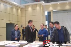 遼寧本溪市招商引資服務(wù)中心領(lǐng)導(dǎo)一行來(lái)訪寶潤(rùn)達(dá)參觀考察
