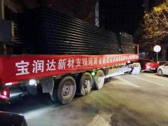 寶潤達桁架樓承板支援河南省新冠病毒隔離中心項目