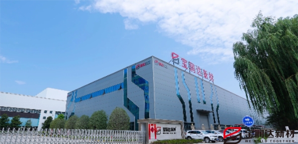 寶潤達 寶潤達